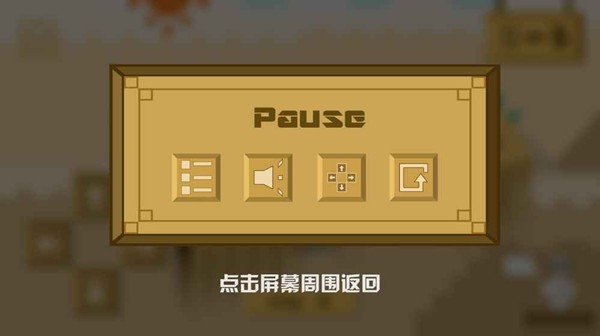 滚动的天空最新