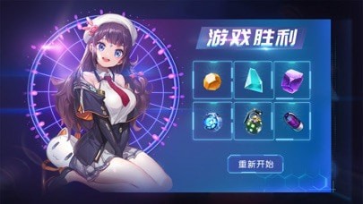 超能机甲冲冲冲