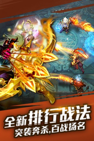 乱斗西游2