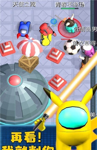 太空冒险王