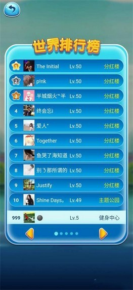 这个游戏烫Ji0