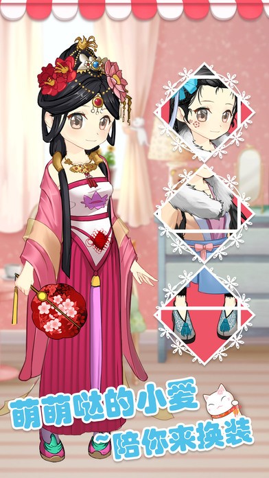 小爱魔装2