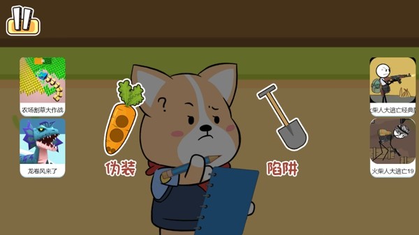 疯狂动物牙医