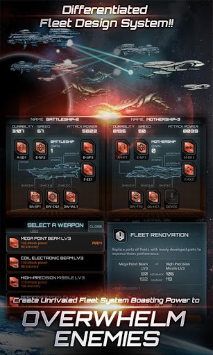 宇宙战机
