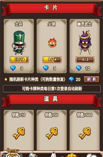 部落大乱斗百度版