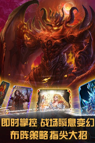 神魔之巅