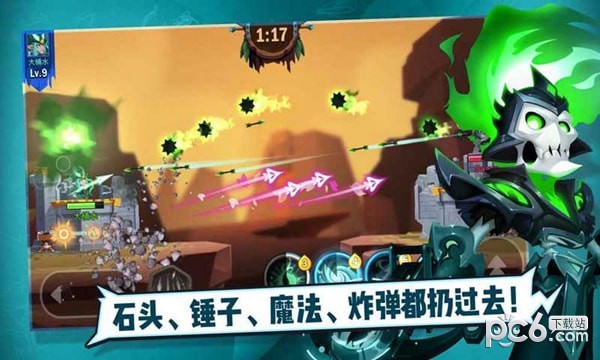 两座城池2022