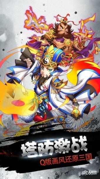 天天爱超神