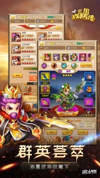 三国攻略加强版