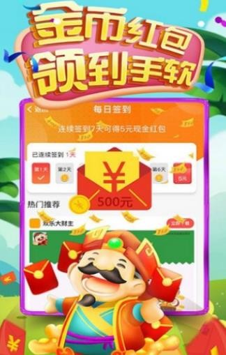 我是大魔头