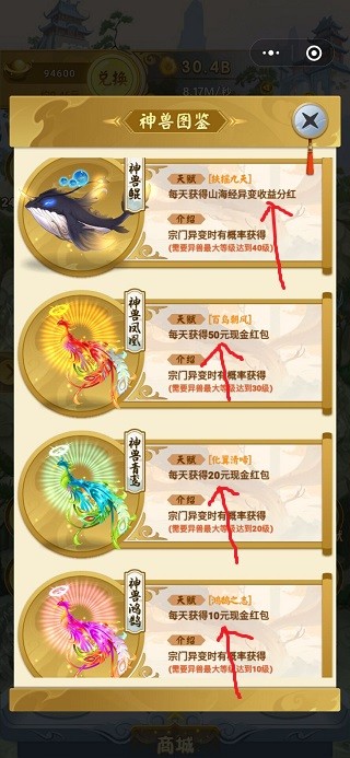 山海经女娲战蚩尤