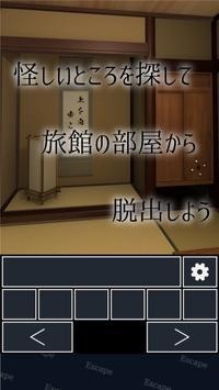 老字号传奇