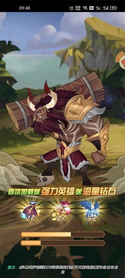 荣耀之光OL