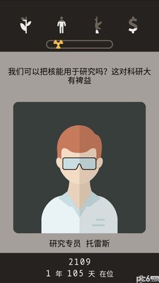 遗落的世界2