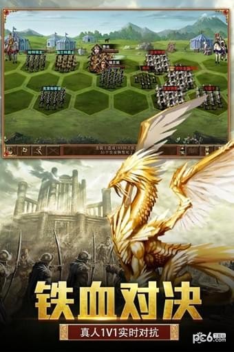 天下霸主
