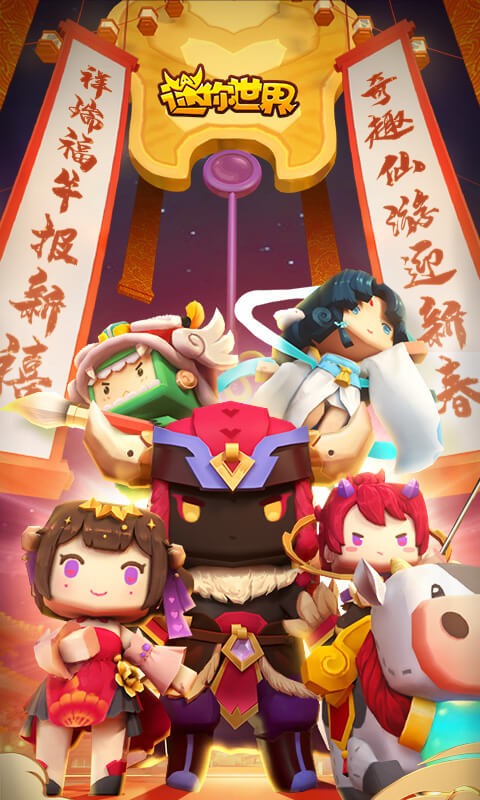 迷你世界xg