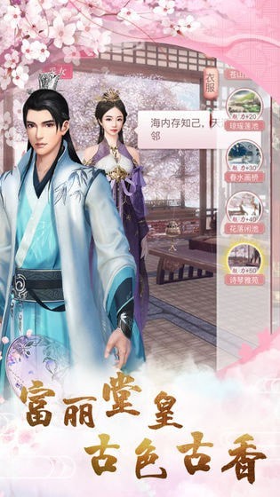 空城计飞升三国
