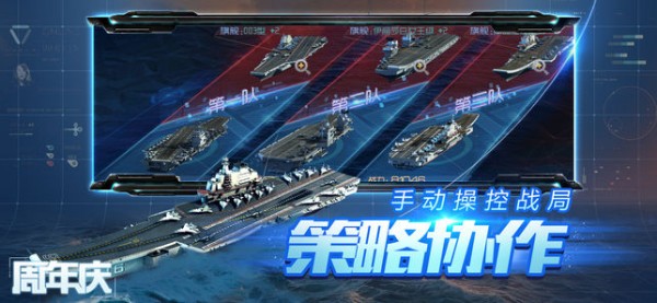 无尽战区觉醒