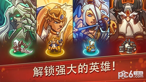 帝国战略版