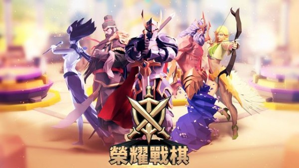 荣耀战争