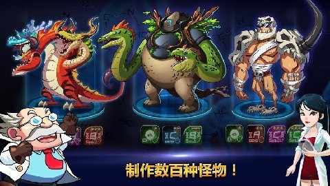怪兽合唱团