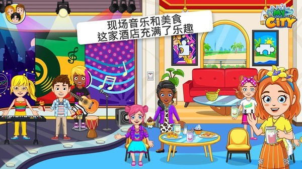 我的小家