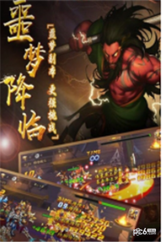 无双战纪