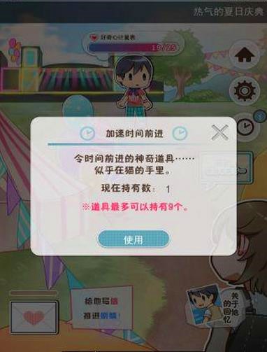 我的百草园