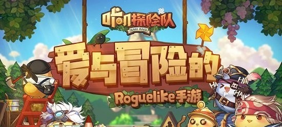 咔叽探险队