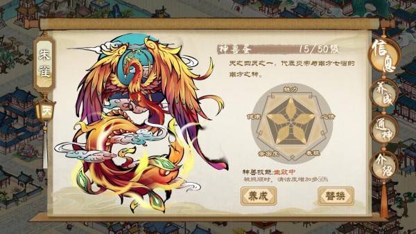 代号x