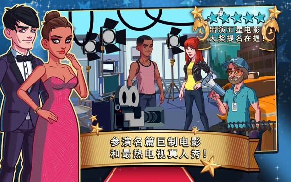 明星志愿星
