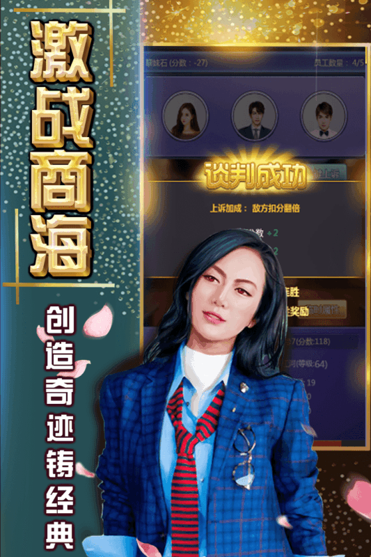 创世纪元