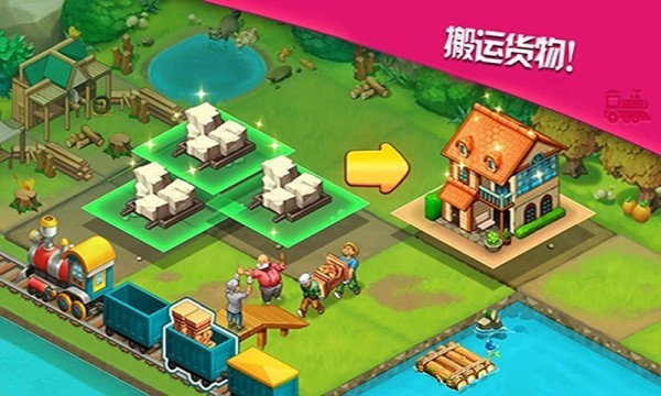 3D火车危机2摩登时代