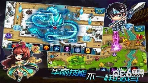 塔防三国传