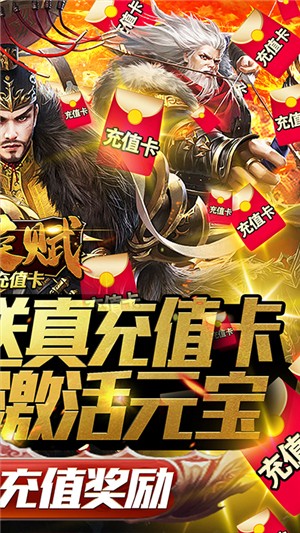 群英赋online