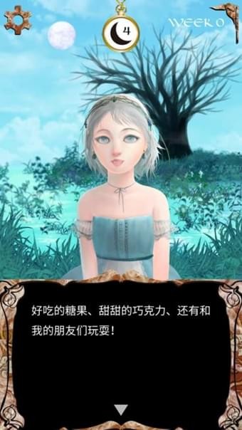 我是谁我在哪