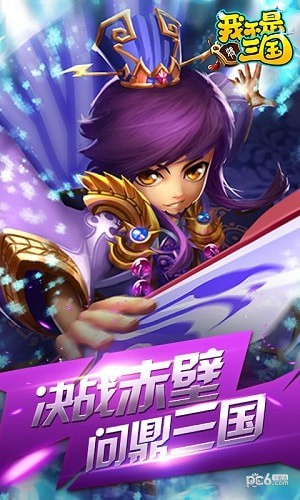我不是蠢驴