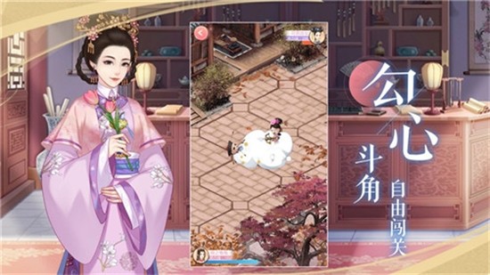 红颜
