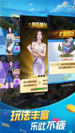 炼金国度BT版