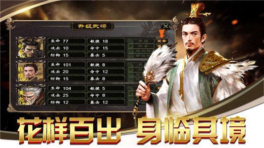 逐鹿之城传奇