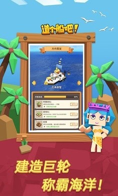 海洋大寻宝