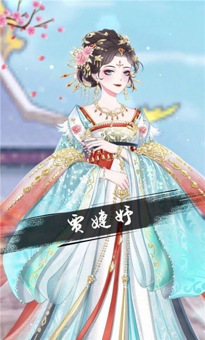 盛世芳华