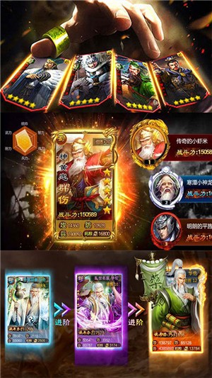斩千军