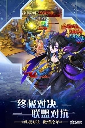 合金幻想OL