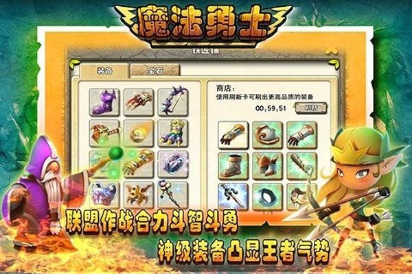 魔法勇者战士
