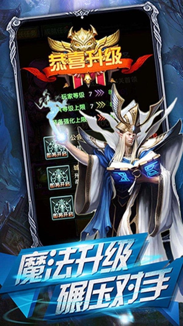 快打三国志星耀版