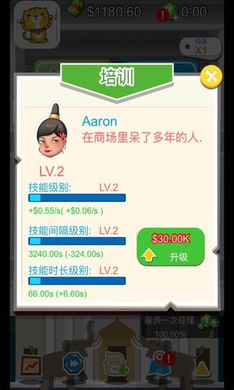 我叫张小盒