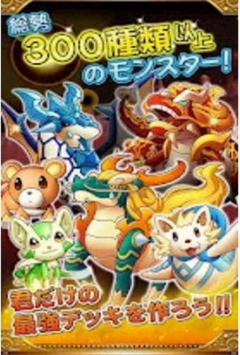 究极进化