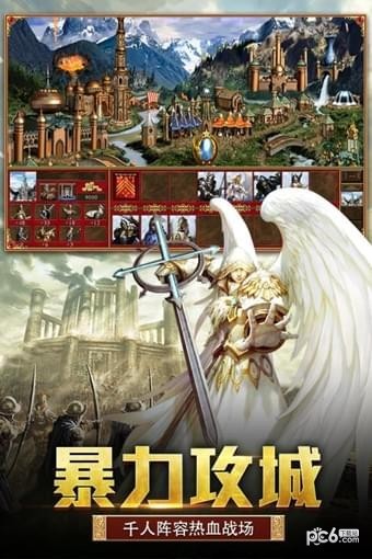 天下霸业H5