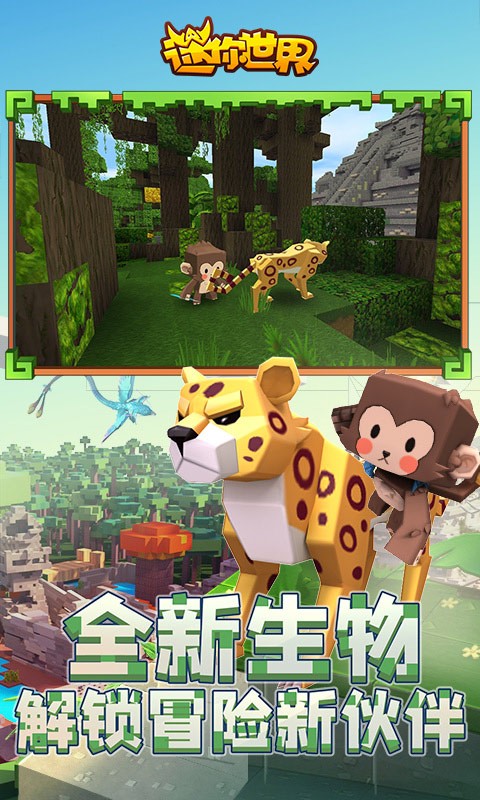 迷你世界xg